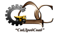 ООО «СибДробСнаб»