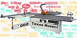 ООО ТехноИнвест