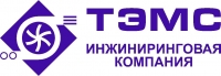 ООО «ТЭМС» (ТехЭлектроМонтаж-Сервис)