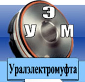 ООО «Уралэлектромуфта»