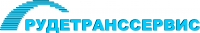 ООО «РУДЕТРАНССЕРВИС»