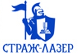 ООО «Страж-Лазер»