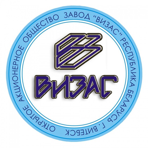ОАО завод «Визас»