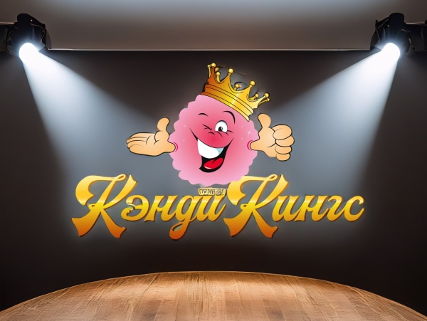 Кэнди Кингс