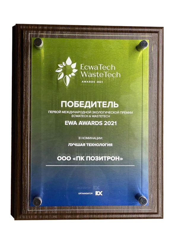 ООО «ПК Позитрон»