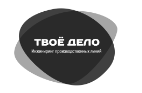 ООО «Твоё Дело»