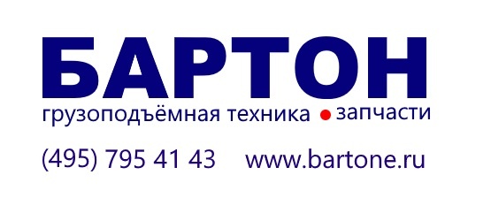 ООО «БАРТОН»