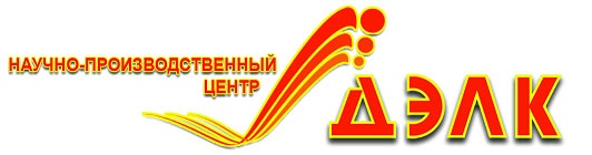 ООО НПЦ «ДЭЛК»
