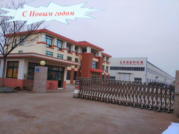 Qingdao JBD Machinery Co.,Ltd