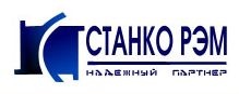 ООО «Станко-РЭМ»