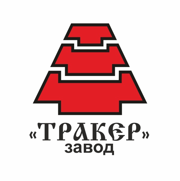 Завод «Тракер»