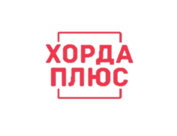 ООО «ХОРДА ПЛЮС»