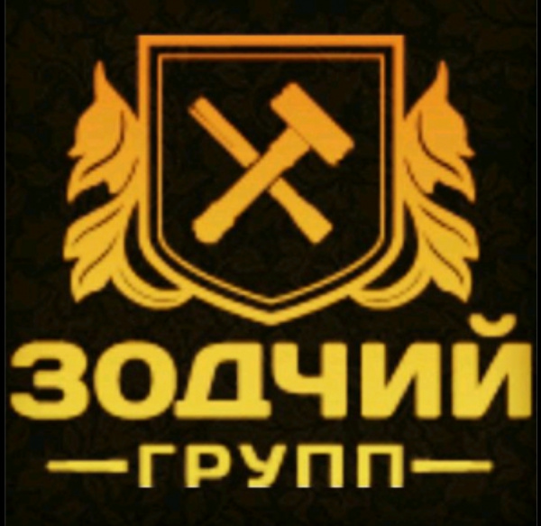 ЧПУП «ЗОДЧИЙ ГРУПП»