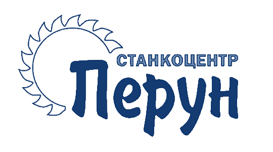ООО «Станкоцентр Перун»