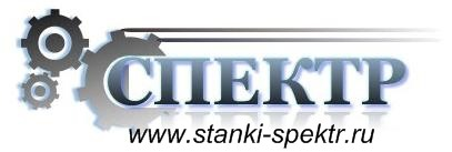 ООО Спектр+