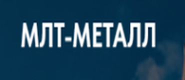 МЛТ-Металл