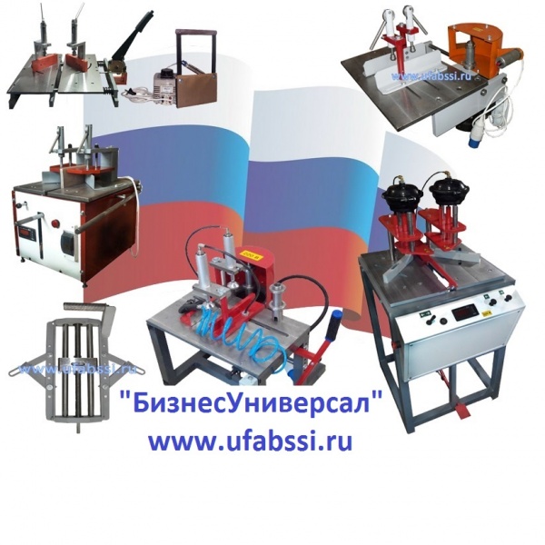 Компания «БизнесУниверсал»