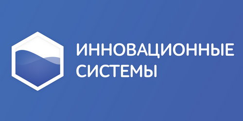 ООО «Инновационные системы»
