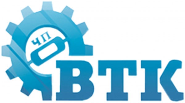 ВТК