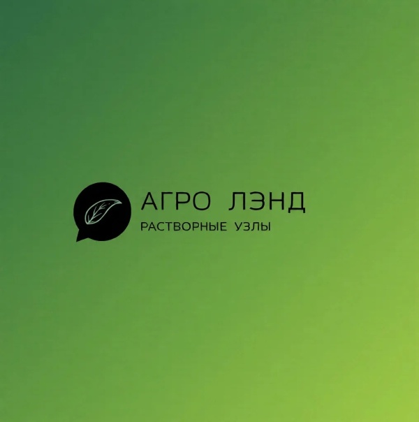 ООО «АГРО ЛЭНД»