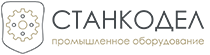 Станкодел -