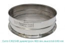 Новинка от «ВИБРОТЕХНИК» - Сито лабораторное С 40/140