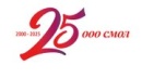 Инженерно-промышленная группа СМОЛ в 2025 году отмечает свой 25-летний юбилей!