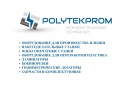 ПОЛИТЭКПРОМ