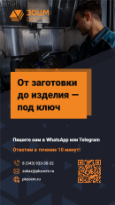 Оказываем услуги мехобработки в Екатеринбурге — токарные и фрезерные работы на ЧПУ