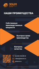 Оказываем услуги мехобработки в Челябинске — токарные и фрезерные работы на ЧПУ
